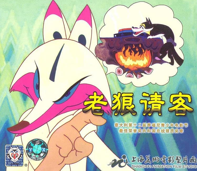 Lao lang qing ke