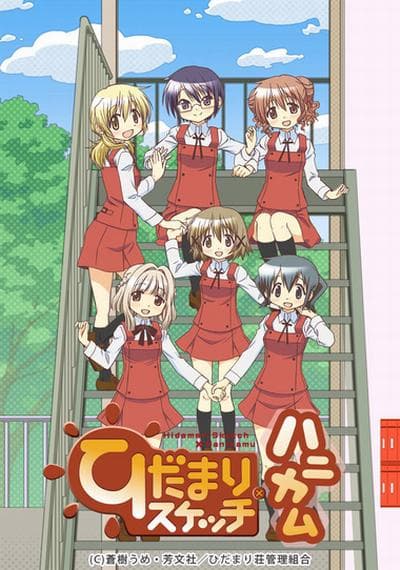 Hidamari Sketch × Honeycomb