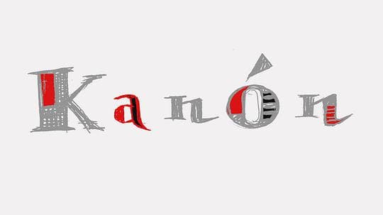 卡农