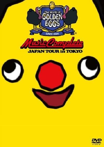 The World of Golden Eggs