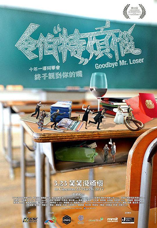 令伯特烦恼