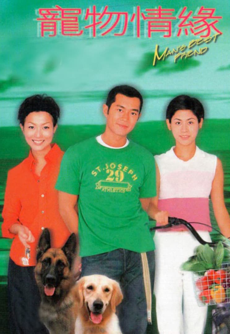 Man's Best Friend