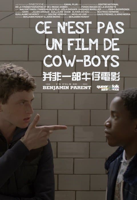 It's Not a Cowboy Movie