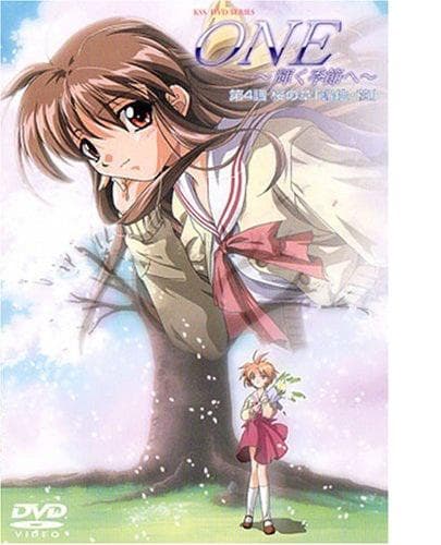 辉之季节 True Stories