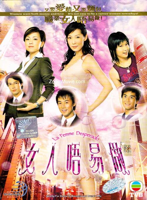 Nui yan ng yee jo
