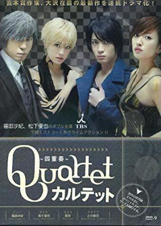 Quartet