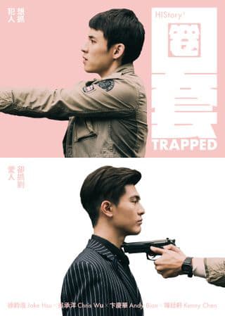 Trapped #01