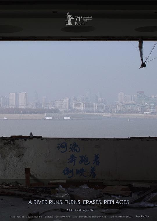 河流，奔跑着，倒映着