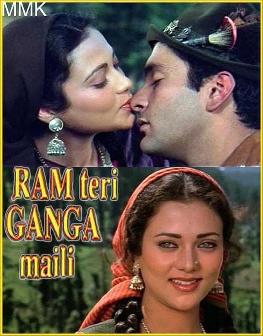 Ram Teri Ganga Maili