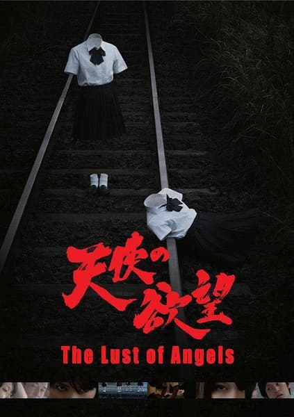 The Lust of Angels