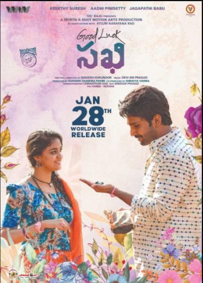 Good Luck Sakhi