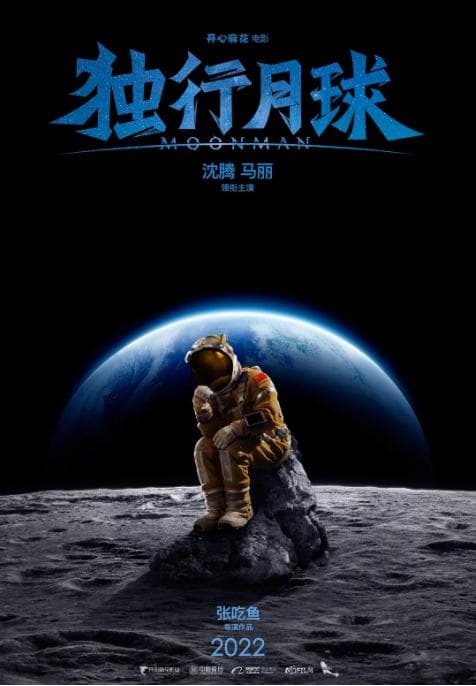 Moon Man