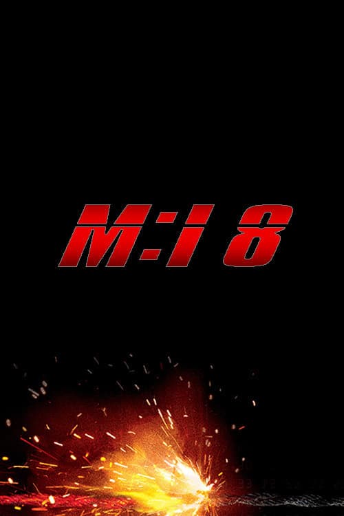 碟中谍8