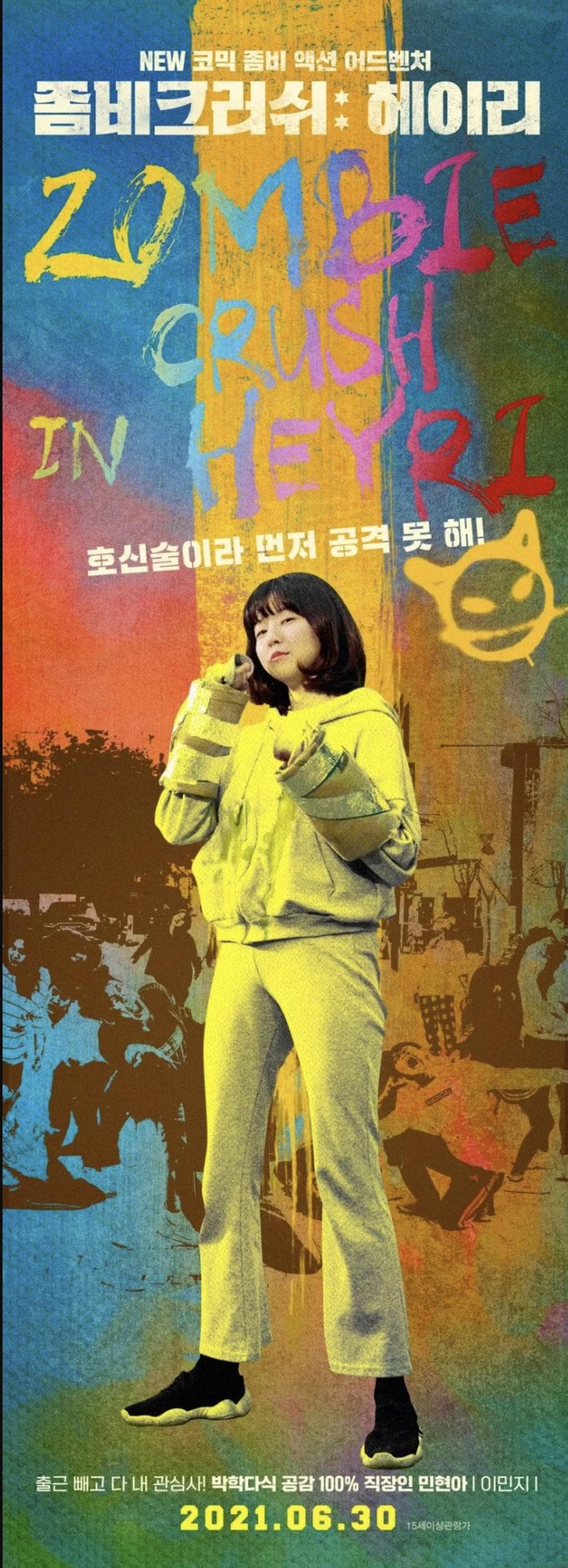 Zombie Crush in Heyri