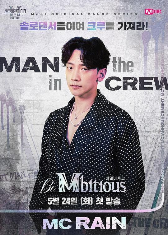 비 엠비셔스