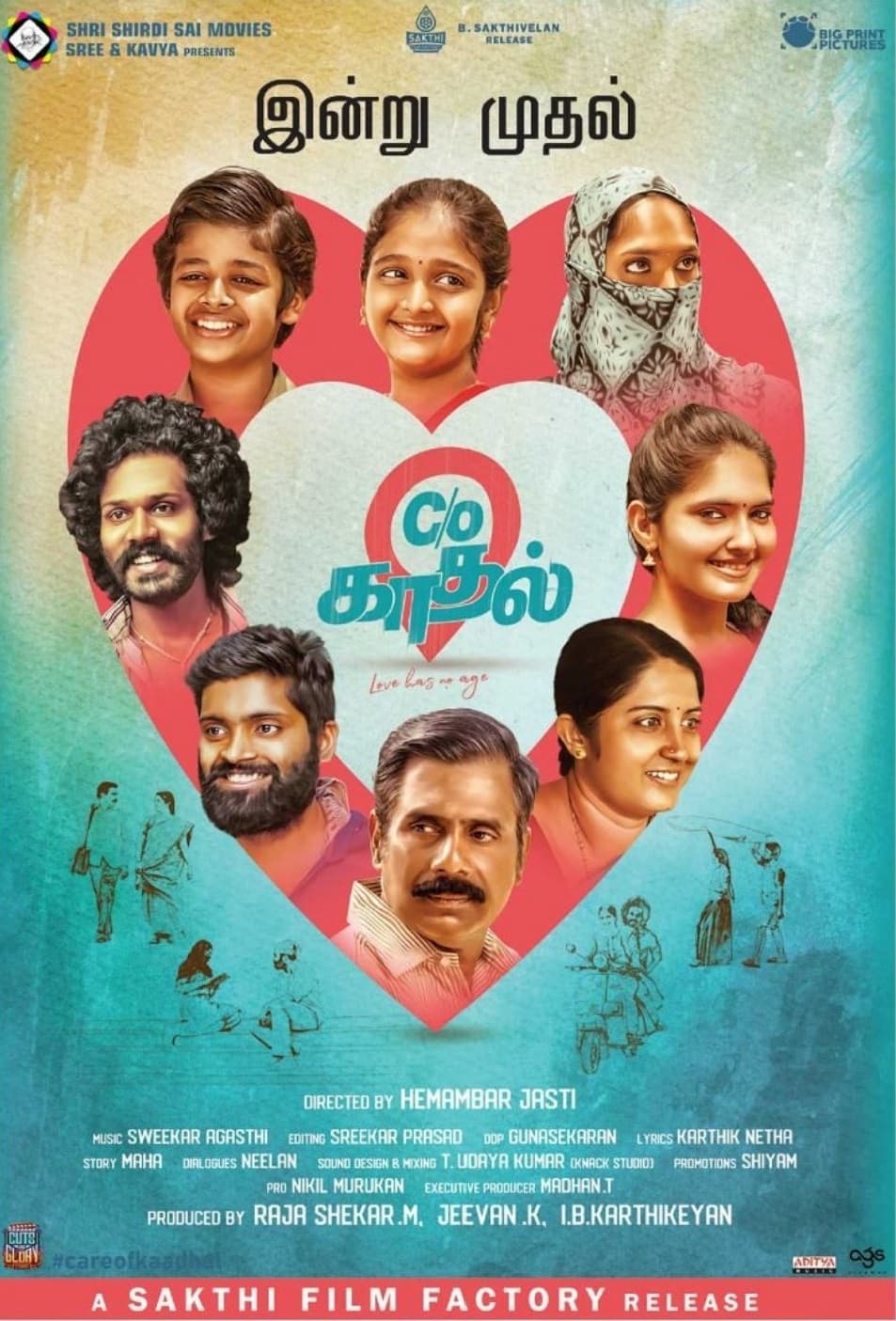 C/O Kaadhal