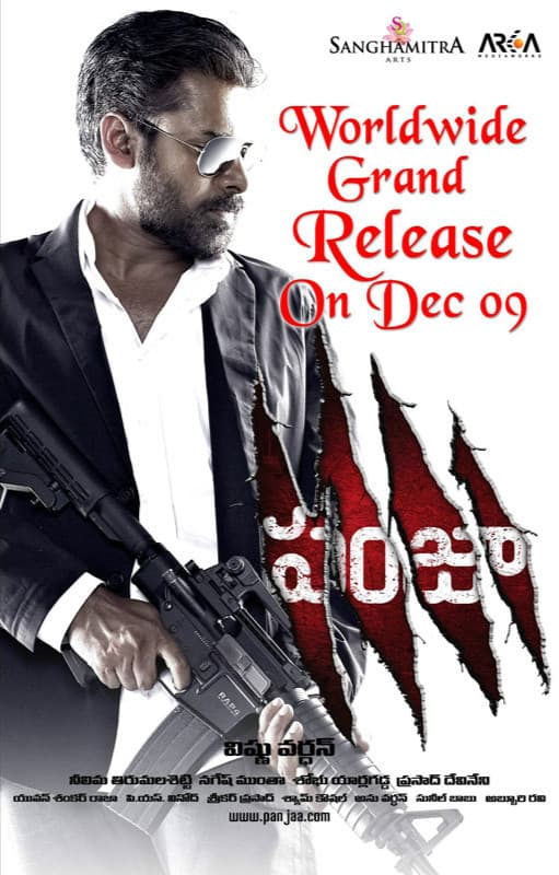 Panjaa