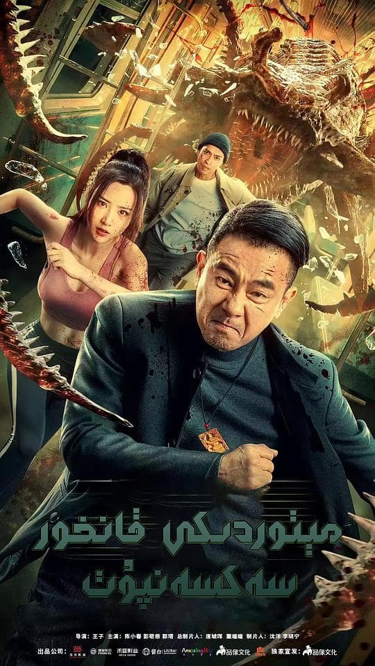 环线