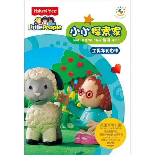 小小探索家
