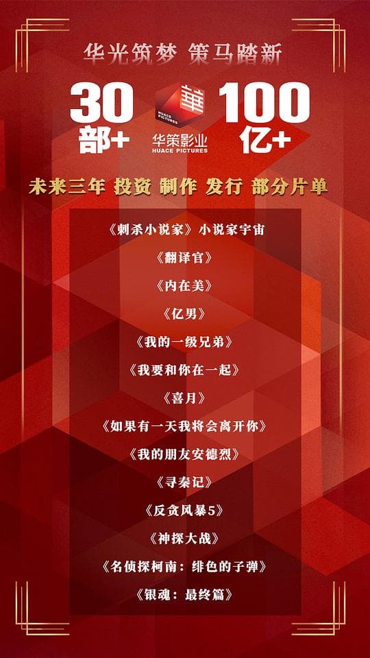 十面埋伏