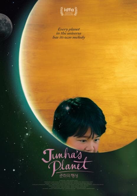 君哈的自闭星球