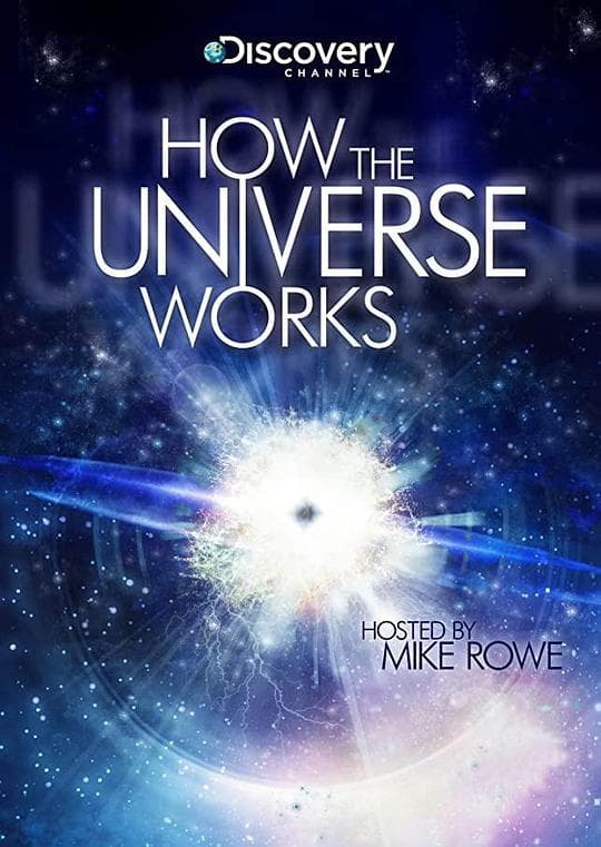 了解宇宙是如何运行的 第八季