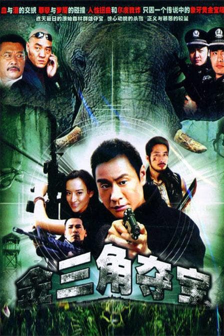 大象
