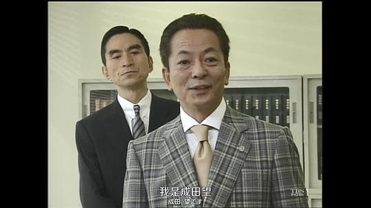 兼职法官