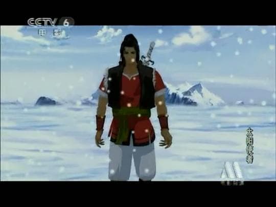 太阳使者