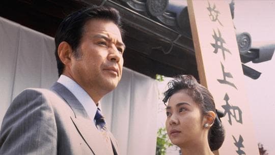 山村美纱悬疑系列 红色灵车第2作