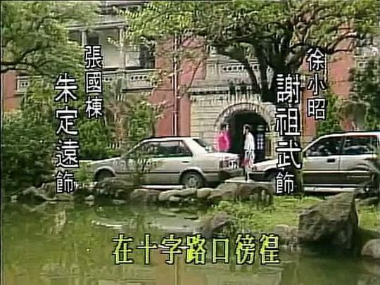 万世师表