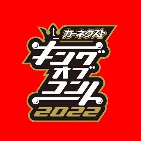 短剧之王2022