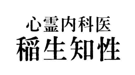 ๅฟ้ๅ
็งๅป ็จฒ็็ฅๆง