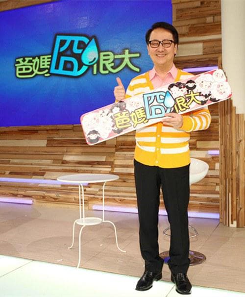 爸妈囧很大