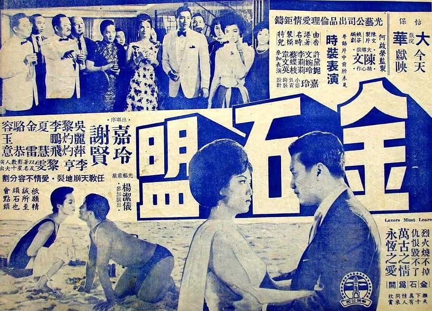 金石盟