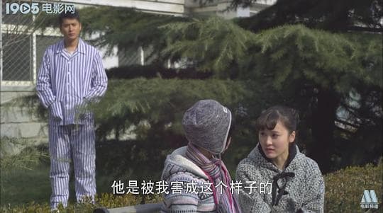 无心男人