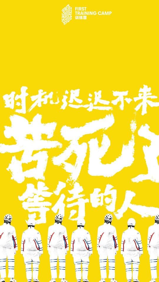 时机迟迟不来，苦死了等待的人