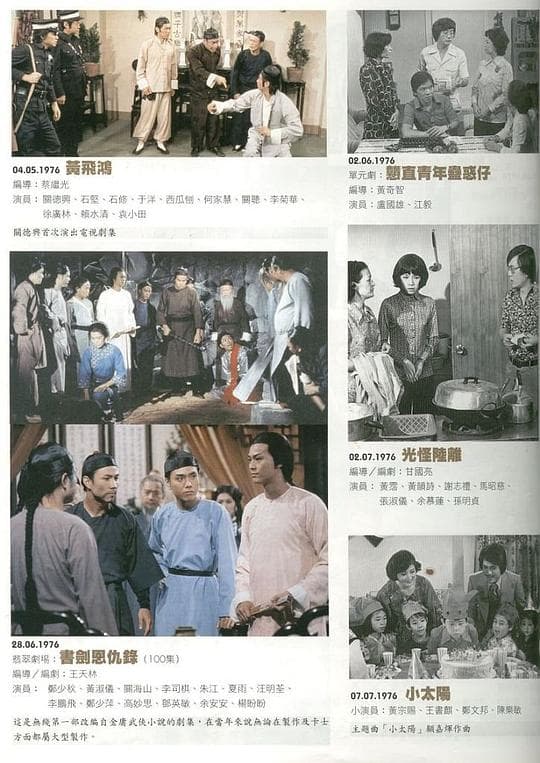 小太阳