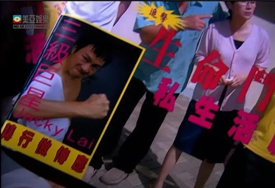 失敗家族