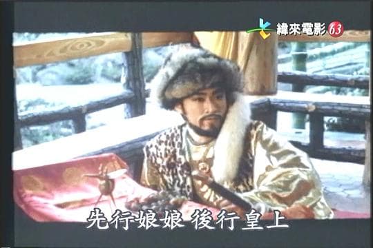 唐朝禁宫风月