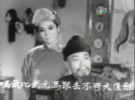 南北双雄