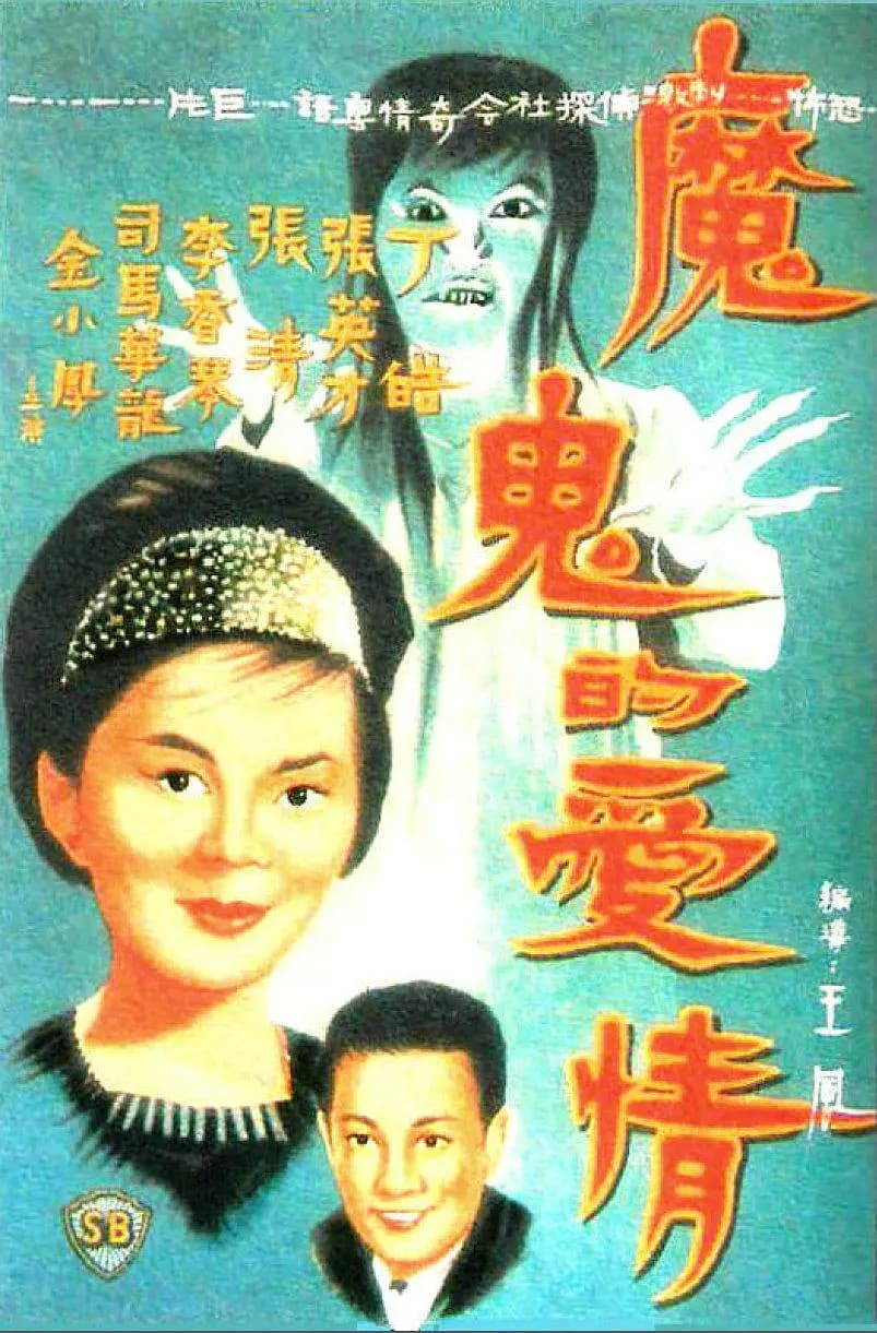 別墅驚魂