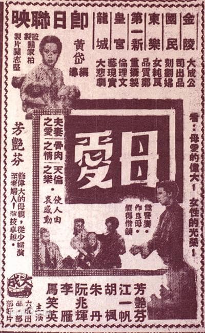 母爱