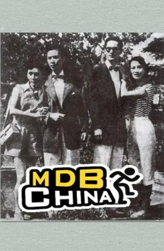 一对胭脂马