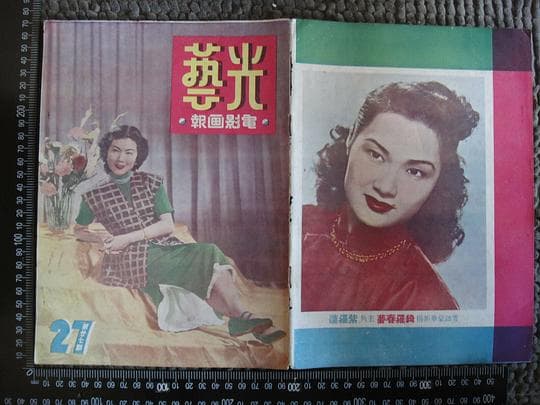 绮罗春梦