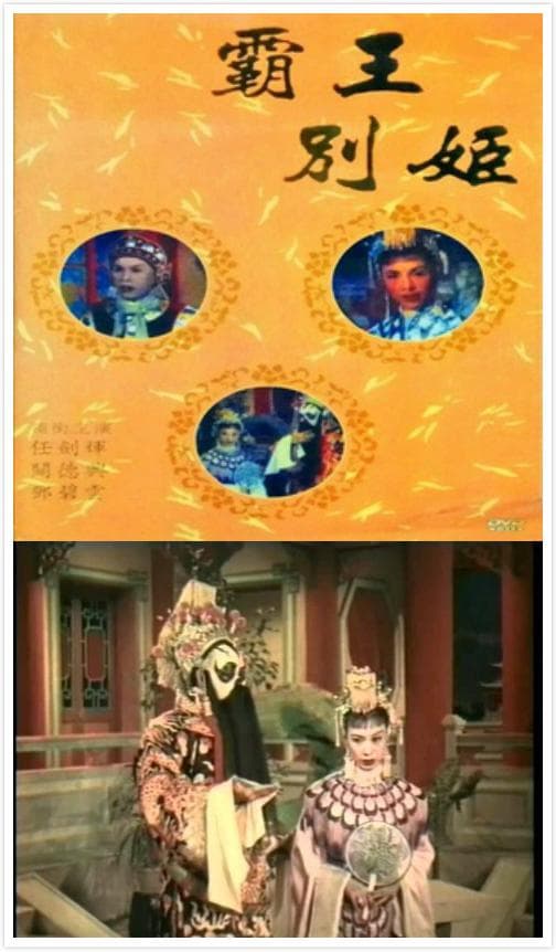 楚汉争