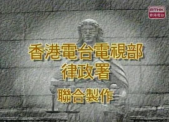 法门2：真相