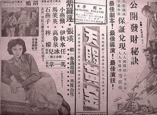 天赐黄金