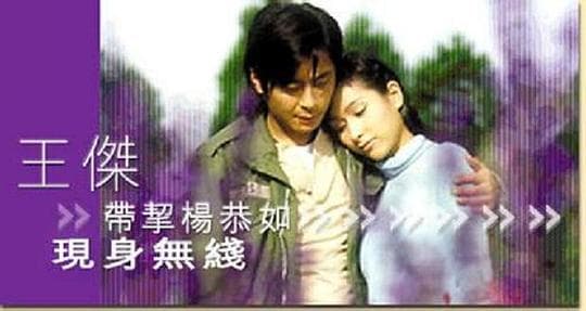 长崎伤爱