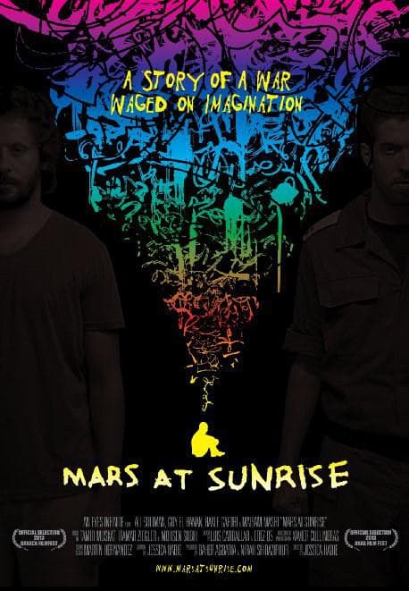 火色之星日出时